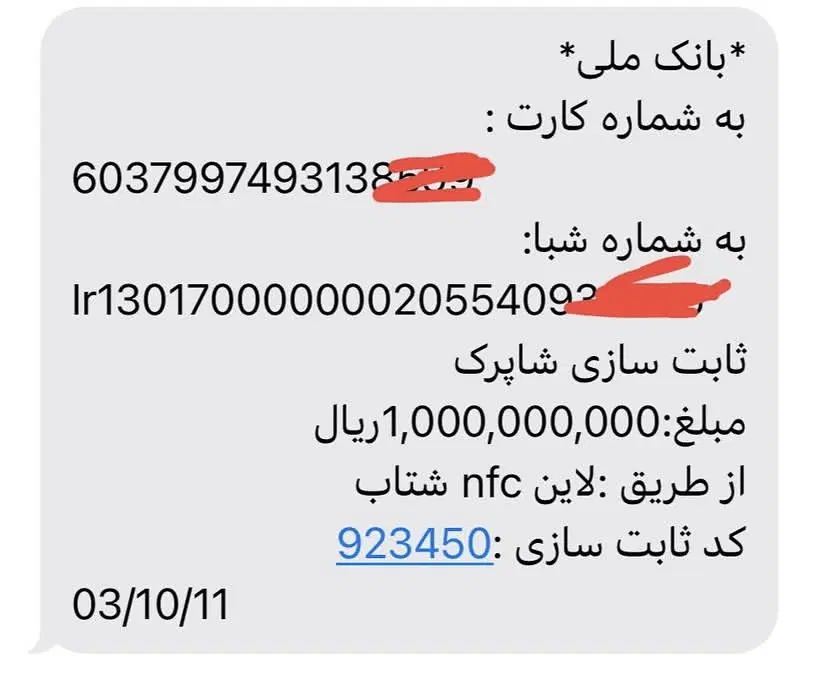 انجام تتر ف ل ش واریز بعد انجام کار|خدمات مالی، حسابداری، بیمه|تهران, آرارات|دیوار