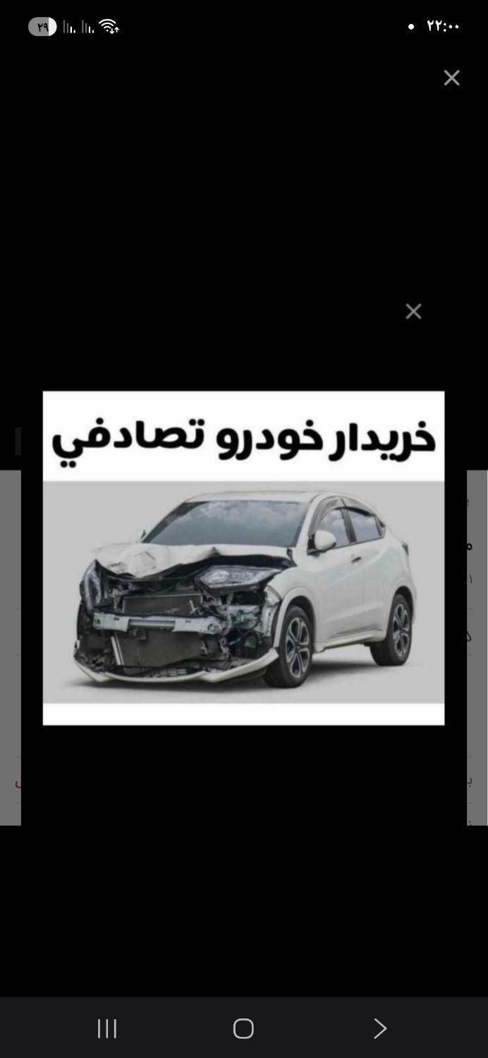 تیبا96 معاوضه با تصادفی|خودرو سواری و وانت|قزوین, |دیوار