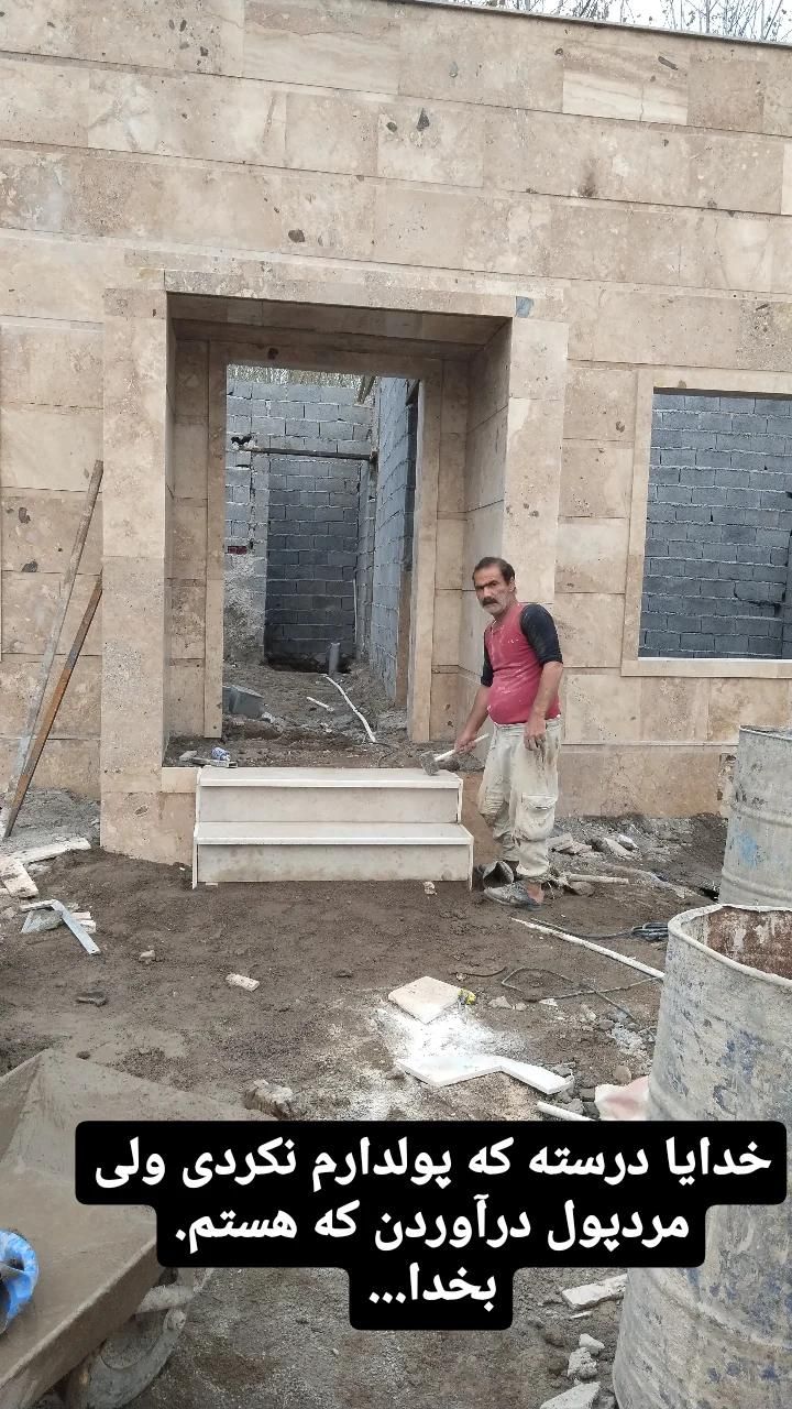 انجام کلیه کارهای بنایی|خدمات پیشه و مهارت|کرج, کیانمهر|دیوار