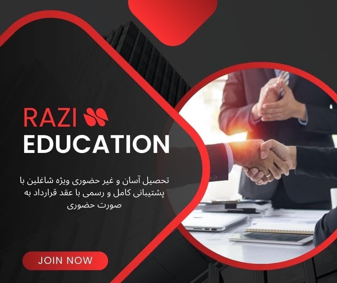 تحصیل دانشگاهی /کاردانی کارشناسی|خدمات آموزشی|همدان, |دیوار