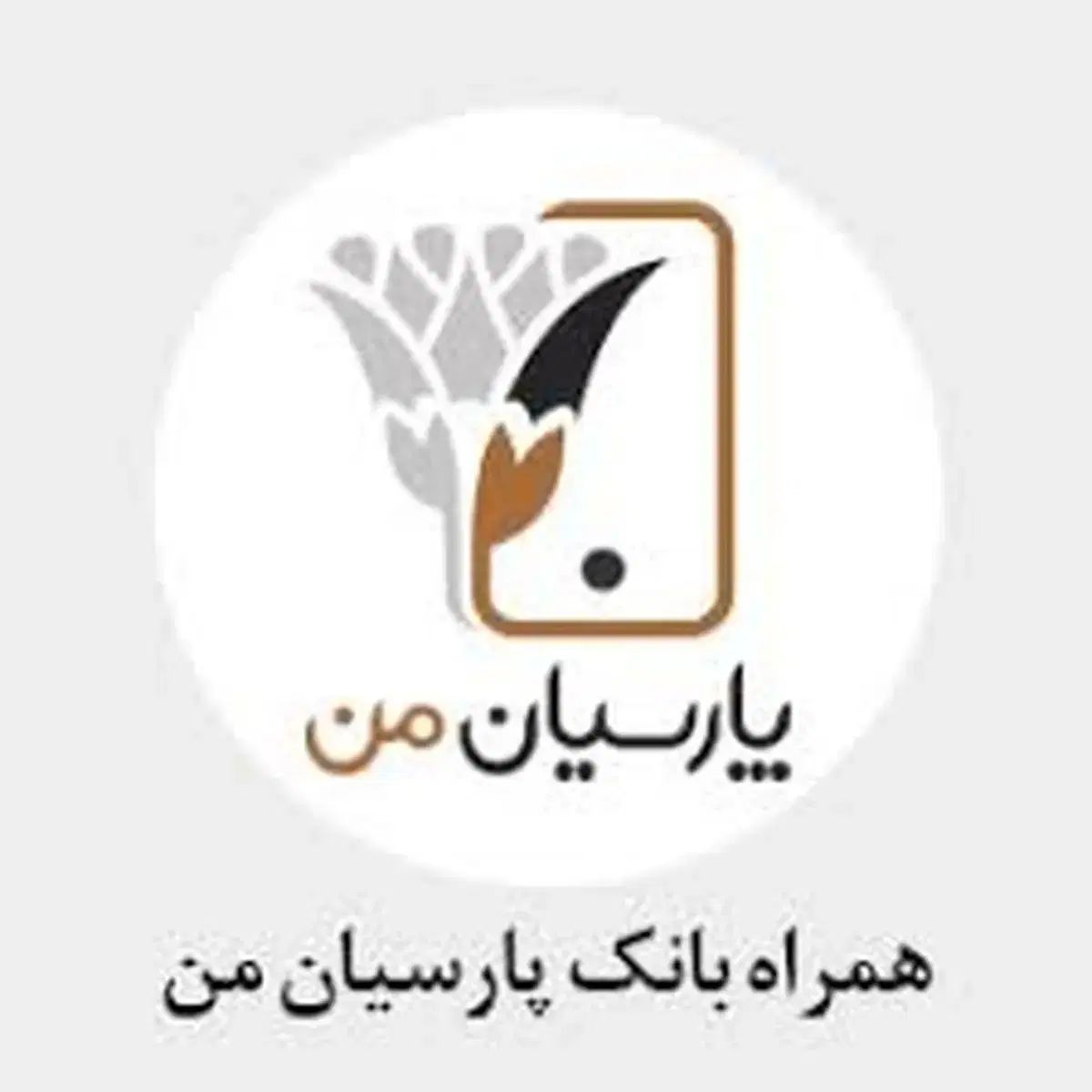 هدیه دعوت پارسیان من کد دعوت BZBVEAG|کارت هدیه و تخفیف|تهران, فاطمی|دیوار