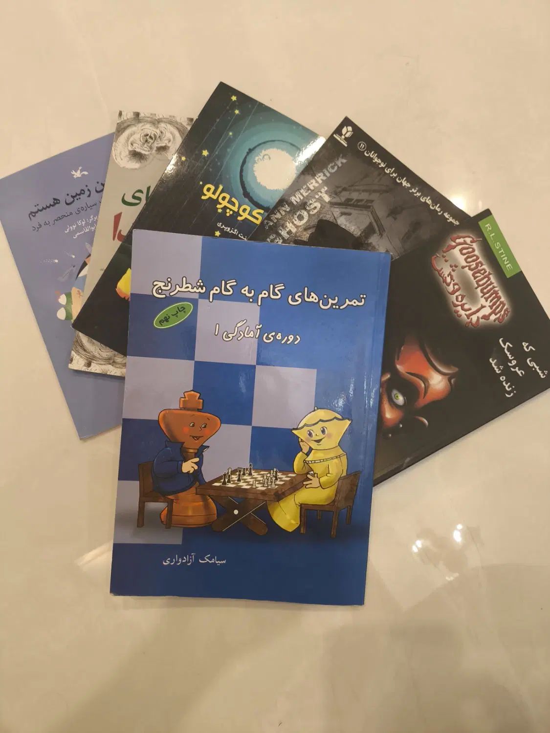 ۵ عدد کتاب داستان+ یک عدد کتاب آمادگی شطرنج|کتاب و مجله آموزشی|تهران, سبلان (لشگر)|دیوار