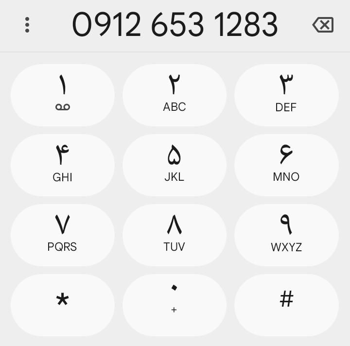 0912.653.1283|سیم‌کارت|قم, هفت تیر|دیوار