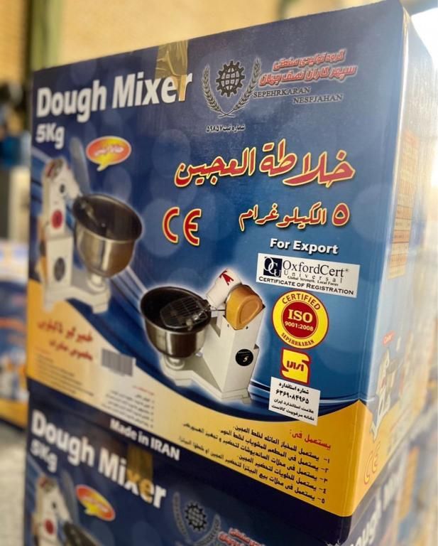 خمیرگیر|خردکن، آسیاب، غذاساز|اهواز, کمپلو جنوبی|دیوار