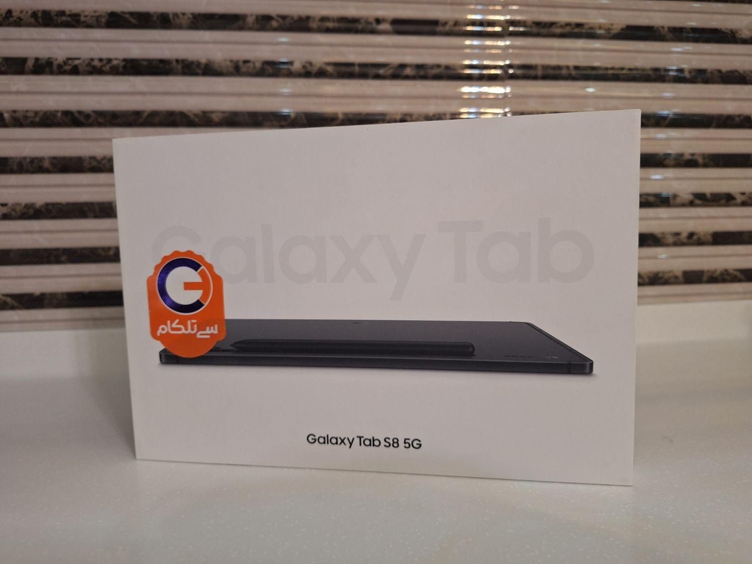 Tab S8 128g|تبلت|تهران, نازی‌آباد|دیوار