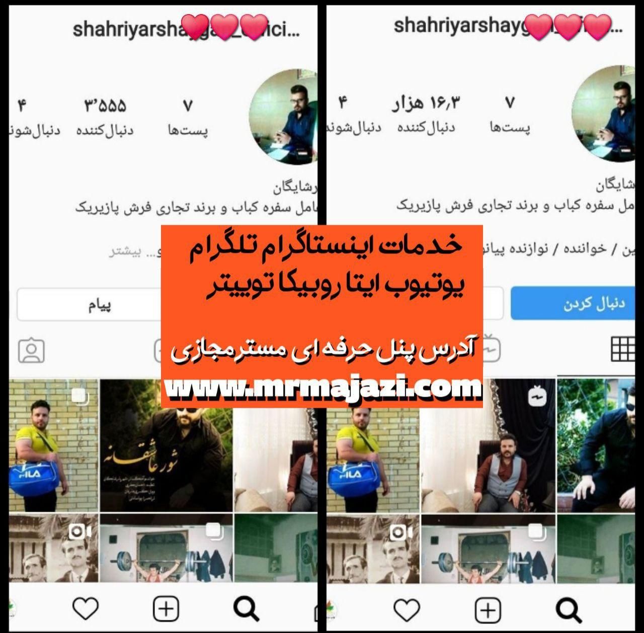 فالوور اینستاگرام فالور لایک بازدید پیج ممبر پنل|لوازم جانبی موبایل و تبلت|تهران, المهدی|دیوار