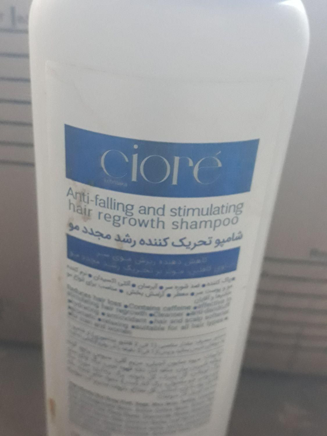 شامپو20گیاه|آرایشی، بهداشتی، درمانی|سریش آباد, |دیوار