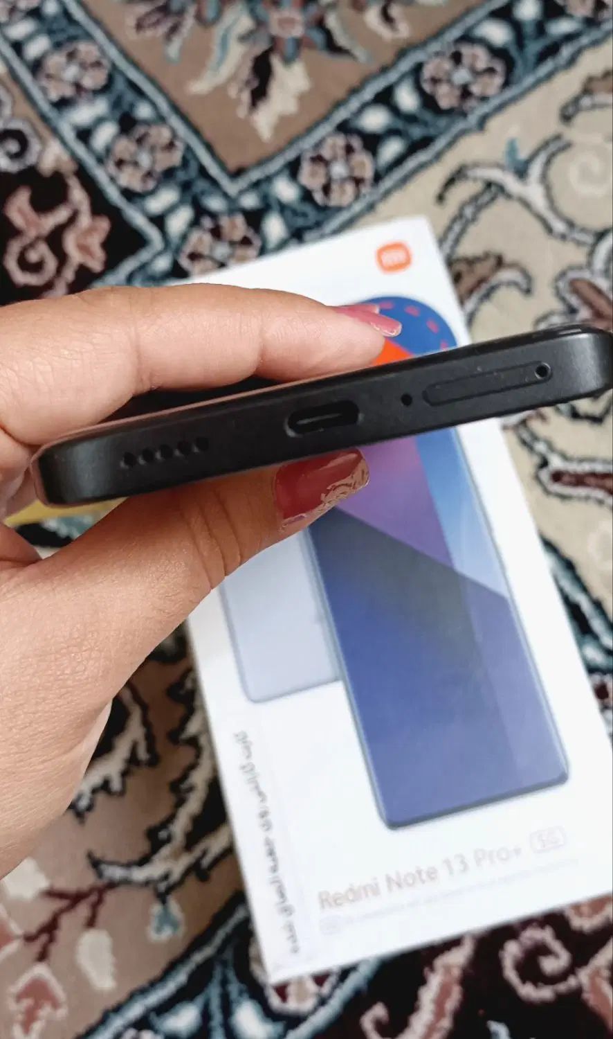 redmi not13 pro plus|موبایل|تهران, نازی‌آباد|دیوار