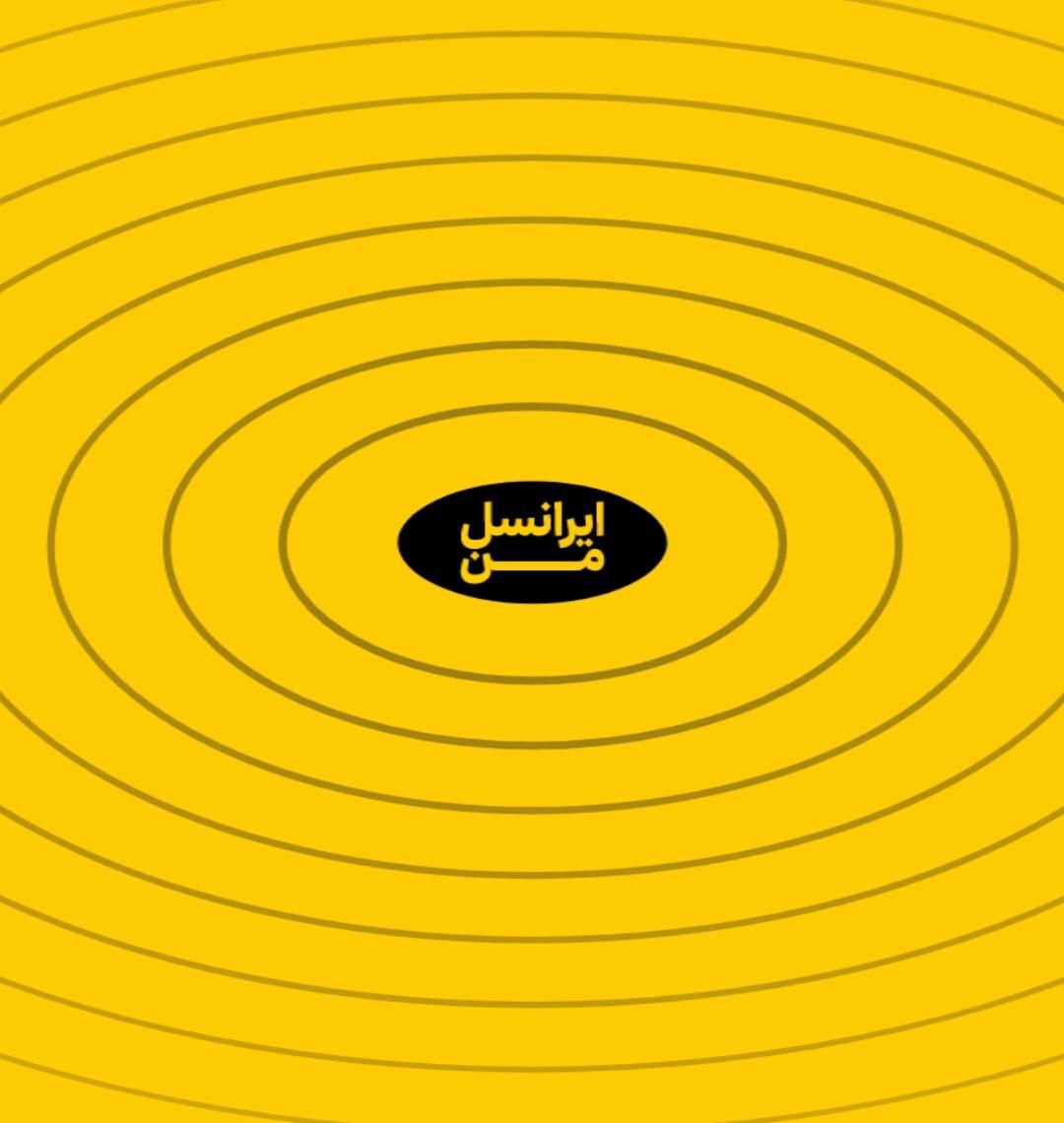 ۰۹۳۶.۴۶.۴۶.۵۵۱|سیم‌کارت|قم, زاد|دیوار
