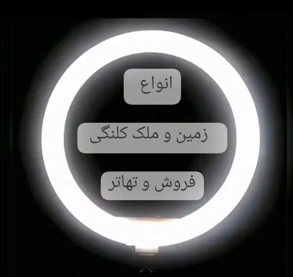 زمین و ملک های کلنگی برای سازندگان /فروش و تهاتر|فروش زمین و ملک کلنگی|شیراز, شاه قلی بیگی|دیوار