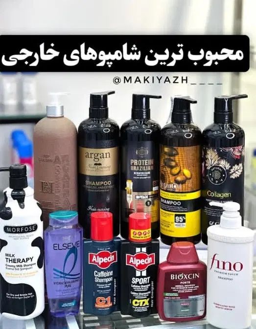 انواع محصولات آرایشی و بهداشتی|آرایشی، بهداشتی، درمانی|تهران,  امام زاده قاسم (نیاوران)|دیوار