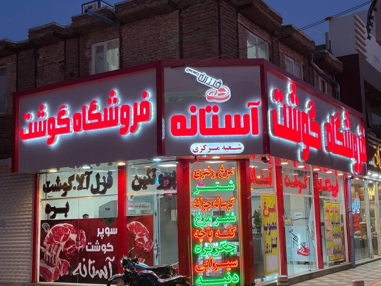 تابلوسازی تابلوساز چنلیوم چلینیوم کامپوزیت نما|خدمات پیشه و مهارت|مشهد, طلاب|دیوار