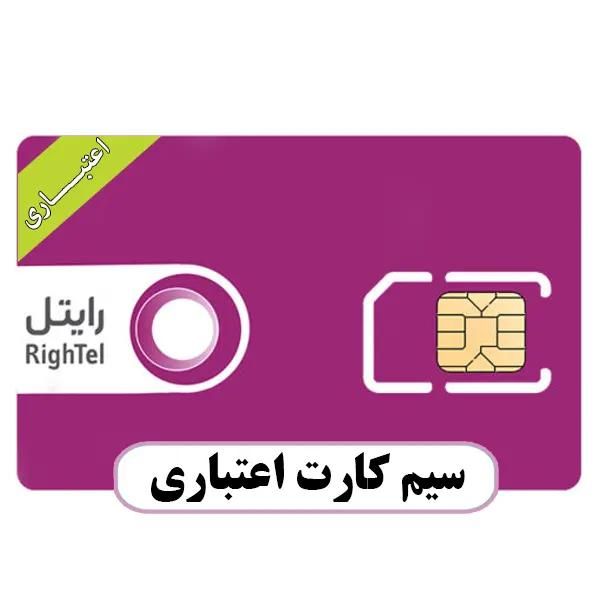 آداپتور مودم و سیمکارت|سیم‌کارت|ایرانشهر, |دیوار