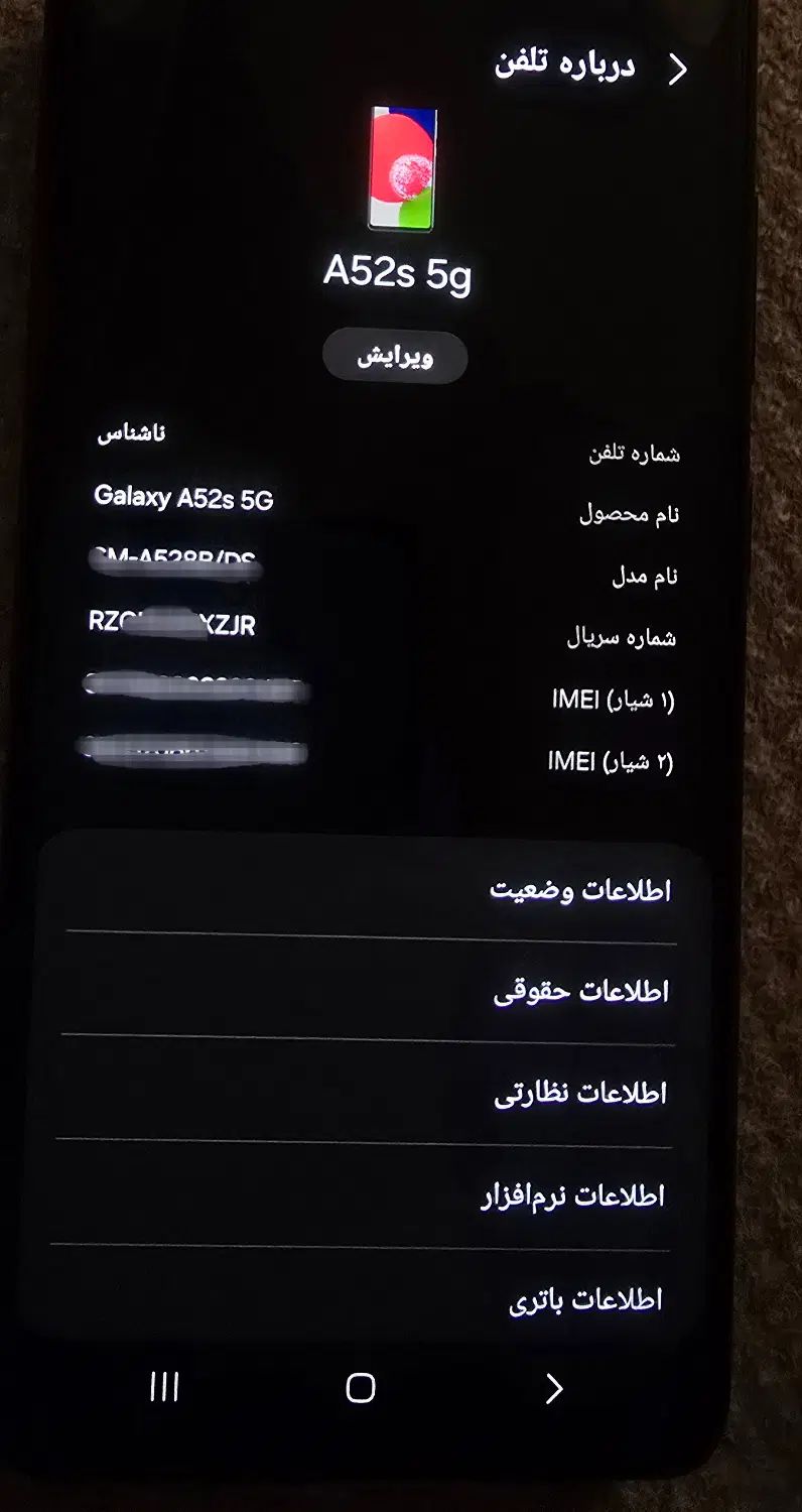 A52s 5g|موبایل|تهران, آشتیانی|دیوار