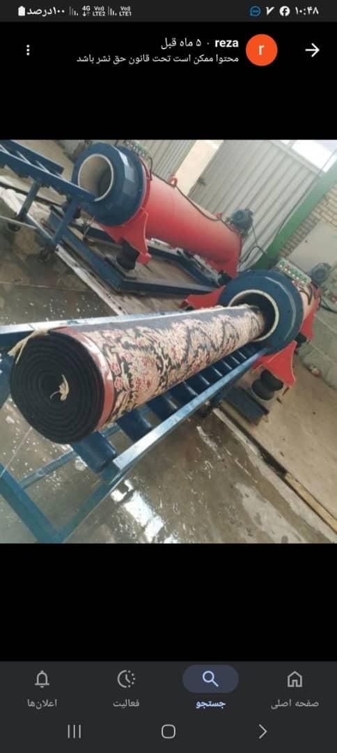 قالی شویی آب تاژ مرکزی فردیس اندیشه ملارد|خدمات نظافت|اندیشه, اندیشه فاز ۱|دیوار