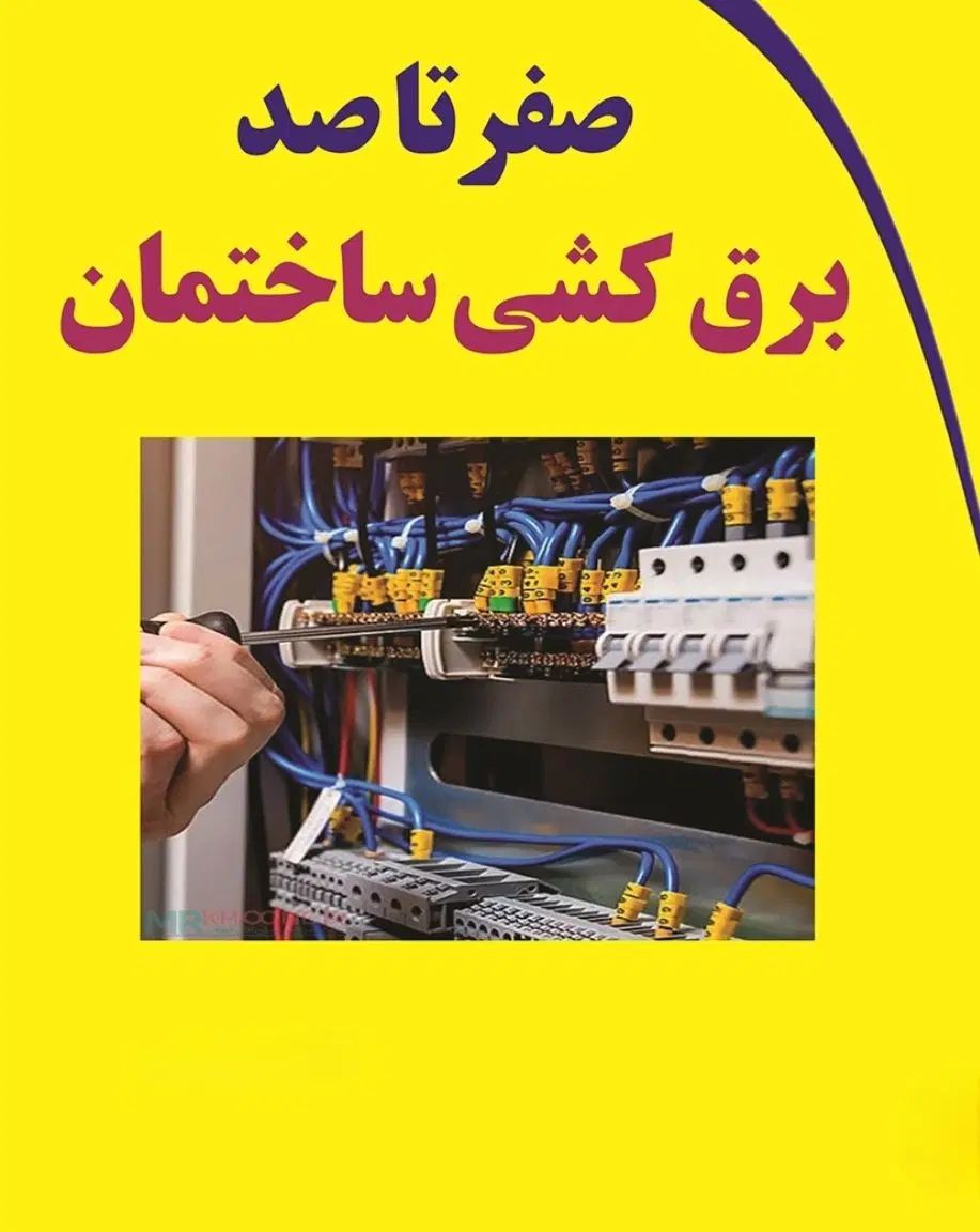 دوربین مداربسته،دزدگیر،آیفون تصویری|خدمات پیشه و مهارت|اصفهان, احمدآباد|دیوار