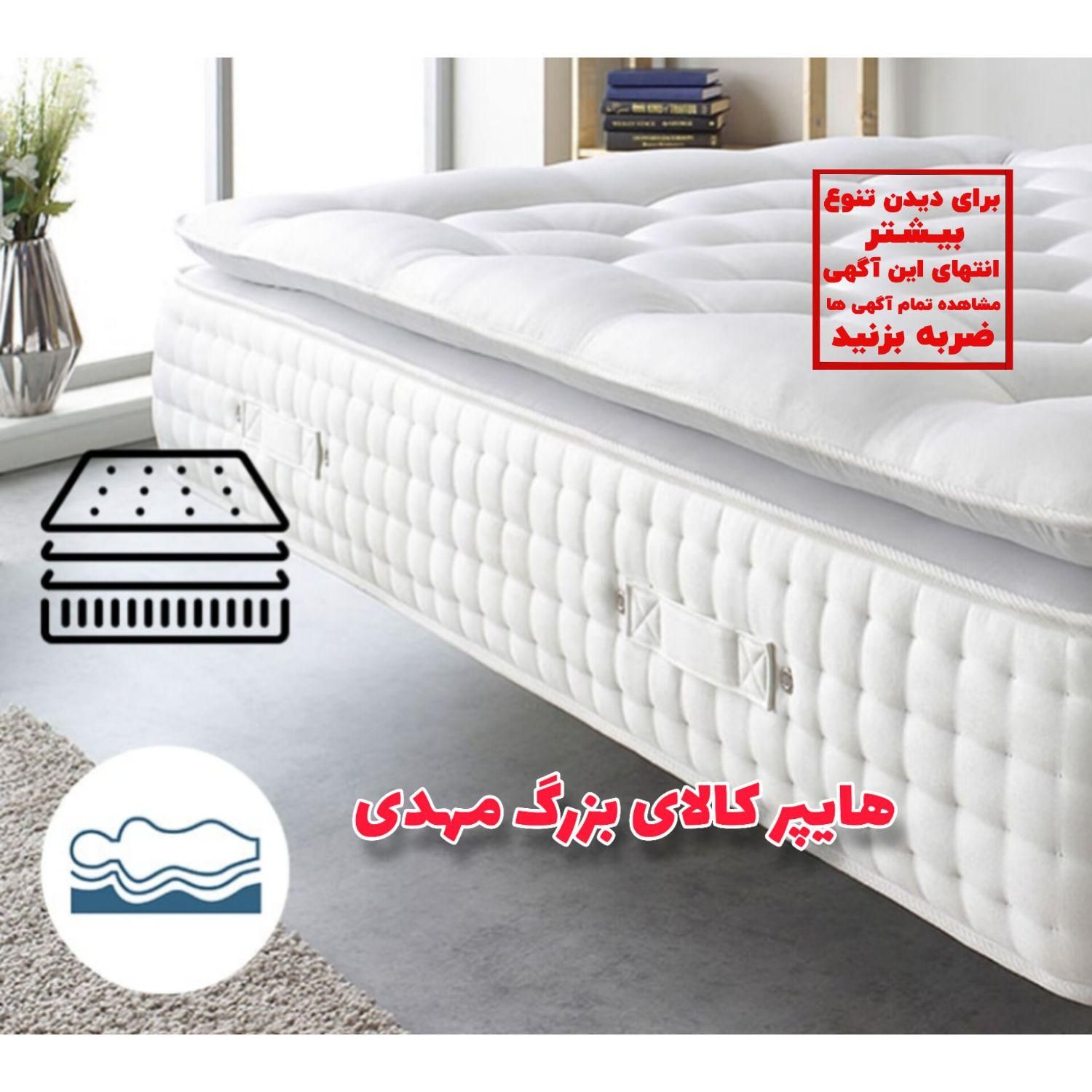 پخش تشک*خواشخواب رویال (خرید با چک)|تشک تختخواب|رشت, شهرک صبا|دیوار