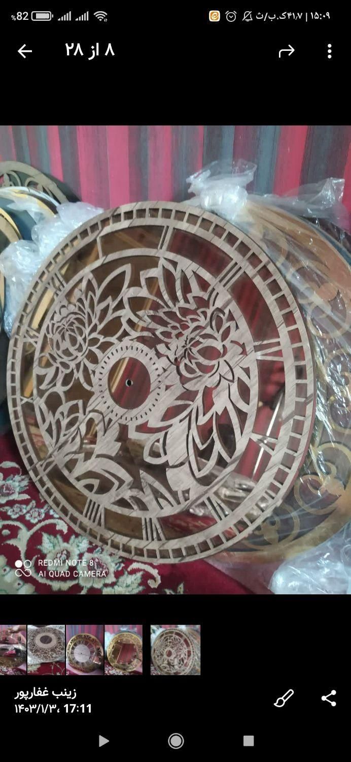 ساعت دیواری|ساعت دیواری و تزئینی|فولادشهر, B6|دیوار