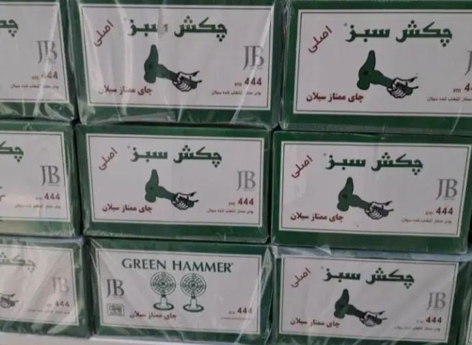 عطر طبیعت در مشام تو|خوردنی و آشامیدنی|تهران, اکباتان|دیوار