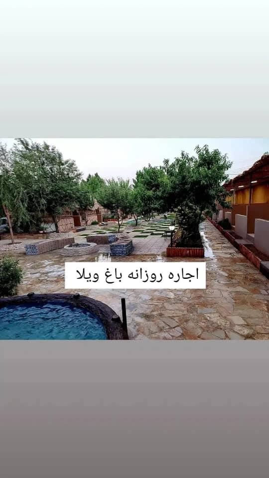 اجاره باغ و ویلا خانه زنیان روزانه و هفتگی|اجارهٔ کوتاه‌مدت ویلا و باغ|شیراز, شهرک امیر کبیر|دیوار