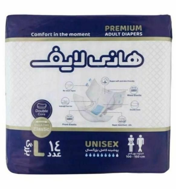 هانی لایف سایز L|آرایشی، بهداشتی، درمانی|تهران, قاسم‌آباد|دیوار