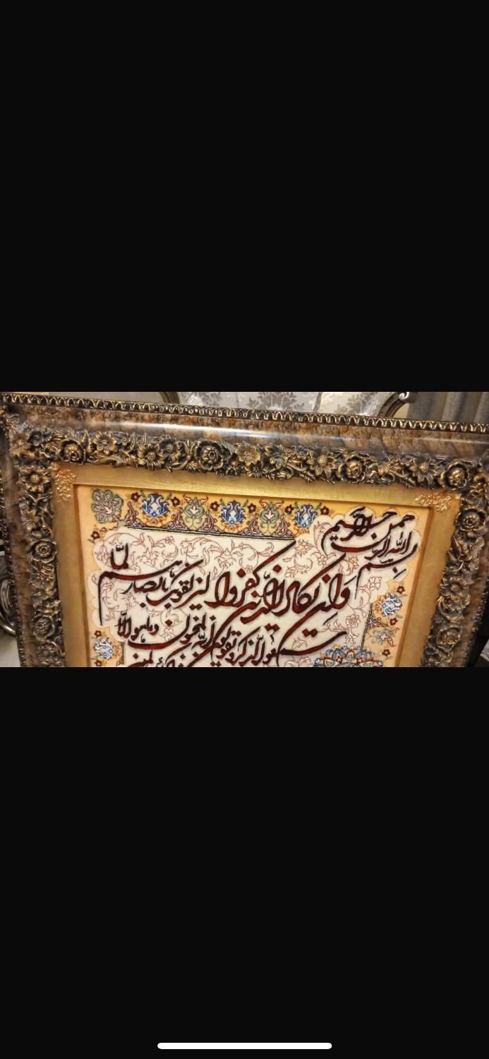تابلو فرش دستبافت وان یکاد|تابلو، نقاشی، عکس|رشت, ساغری سازان|دیوار