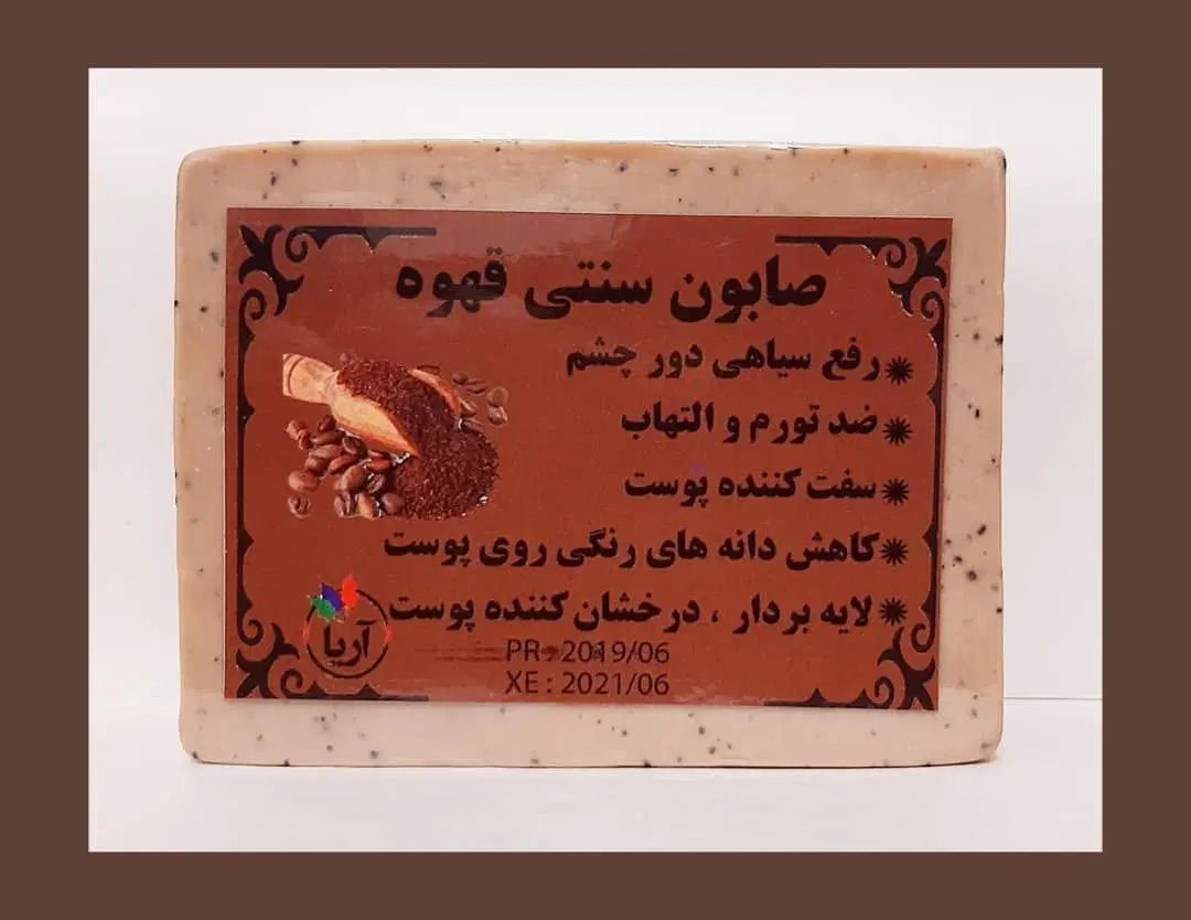 پخش خرده و عمده صابون های سنتی|آرایشی، بهداشتی، درمانی|اصفهان, شیخ اشراق|دیوار