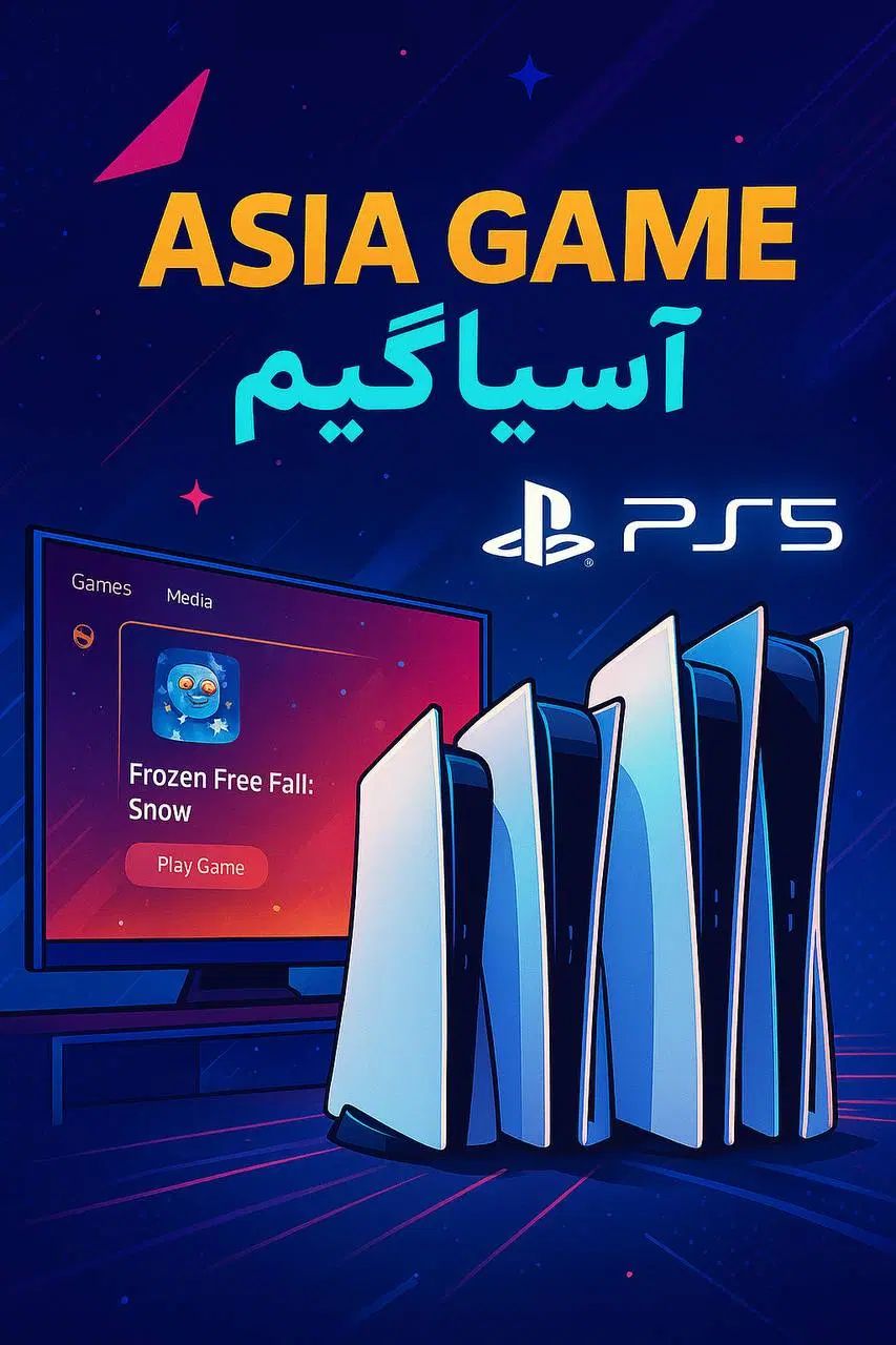 نصب بازی‌های PS4 و PS5 آرشیو کامل با قیمت استثنایی|کنسول، بازی ویدئویی و آنلاین|فردیس, فردیس|دیوار