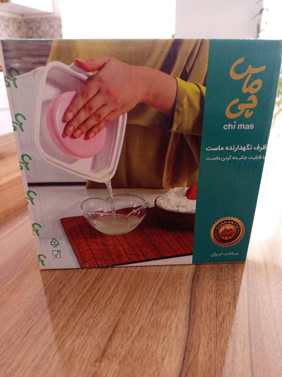 ظرف نگهدارنده ماست چی ماس|ظروف نگهدارنده، پلاستیکی، یک‌بارمصرف|کرمانشاه, |دیوار
