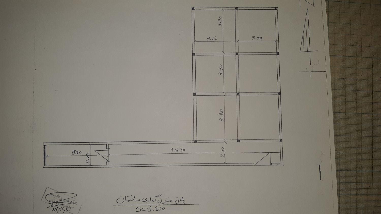 فروش مغازه و کارگاه|فروش مغازه و غرفه|رشت, سلیمانداراب|دیوار