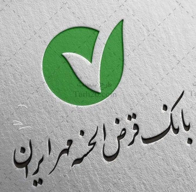 امتیاز وام مهربانی ملی ،بانک رسالت ،مهر ایران|خدمات مالی، حسابداری، بیمه|شیراز, شهرک والفجر|دیوار