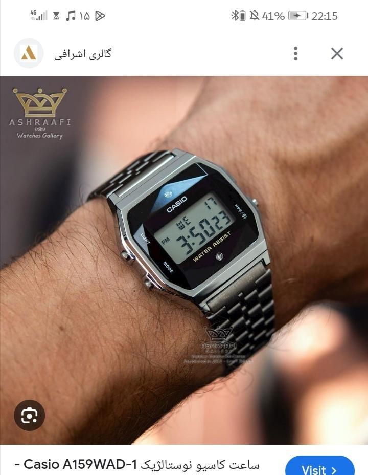 ساعت casio water|ساعت|تهران, اکباتان|دیوار