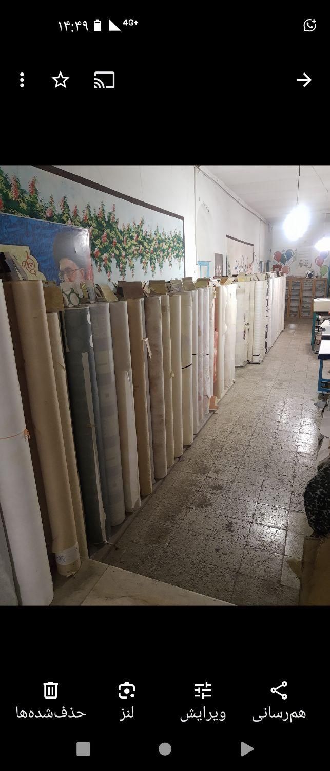 ضایعات کاغذ سابلی|حراج|ری, صالح‌آباد شرقی|دیوار