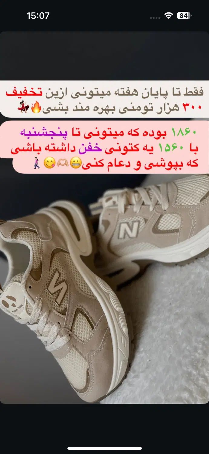 کتونی وارداتی نیوبالانس نو|کیف، کفش، کمربند|مشهد, احمدآباد|دیوار