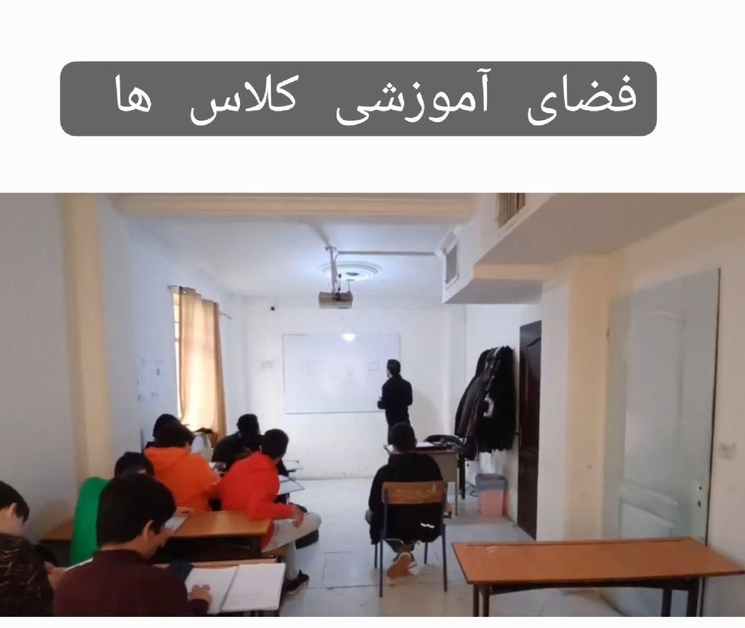 تدریس ریاضی فیزیک شیمی تمامی مقاطع|خدمات آموزشی|پرند, فاز ۱|دیوار