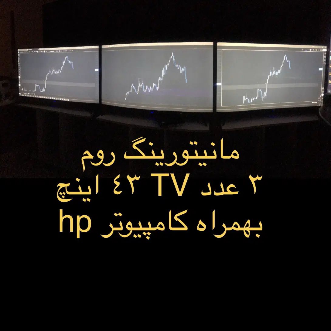 ۳مانیتور ترید . تلویزیون سام ۴۳ اینچ و مینی کیس hp|تلویزیون و پروژکتور|تهران, تهرانپارس شرقی|دیوار