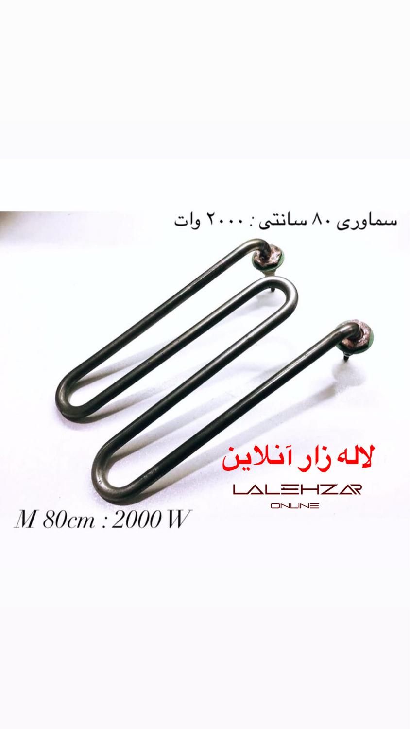 المنت سماور مدل m پلان دولبه ۱۰۰۰ ۲۰۰۰ ۳۰۰۰ وات|سماور، چای‌ساز، قهوه‌ساز|تهران, فردوسی|دیوار