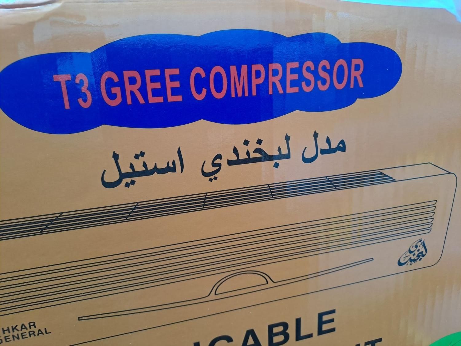 کولرگازی 30 هزار سردوگرم|کولر گازی و فن‌کوئل|زنجان, |دیوار