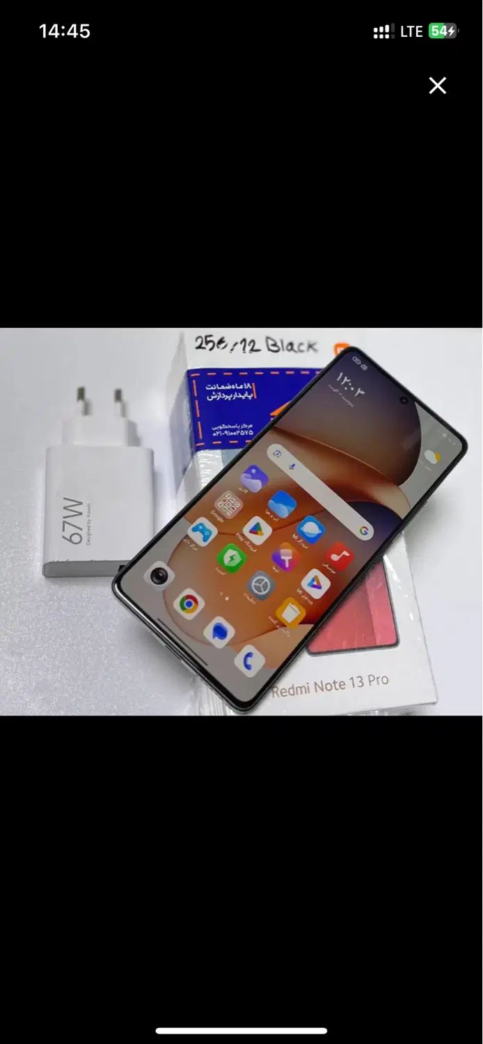 شیائومی redmi note 13 pro 256/12|موبایل|کرج, مهرویلا جنوبی|دیوار