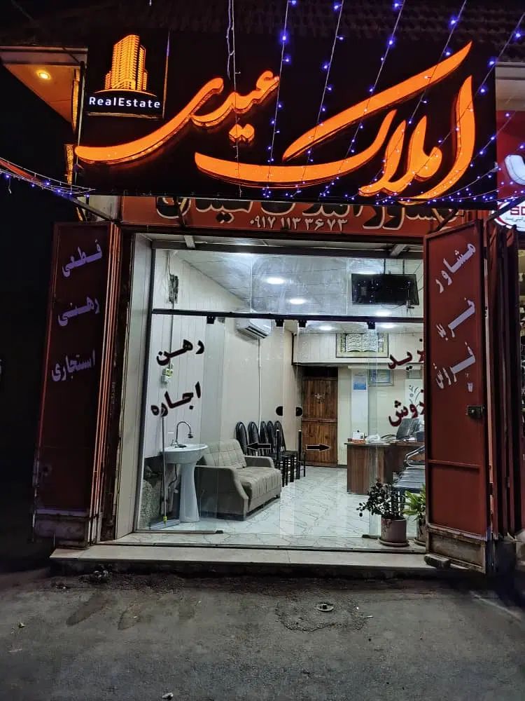 فروش آپارتمان ۶۵ متری ۲ خوابه طبقه ۲ در معراج|فروش آپارتمان|شیراز, مسلم|دیوار