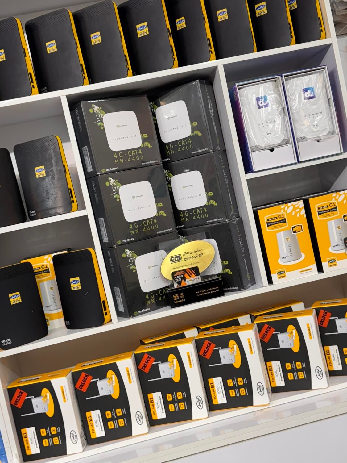 مودم 6200 و6500و4400مبین نت با 400 گیگ ترافیک|مودم و تجهیزات شبکه|اصفهان, شیخ طوسی|دیوار