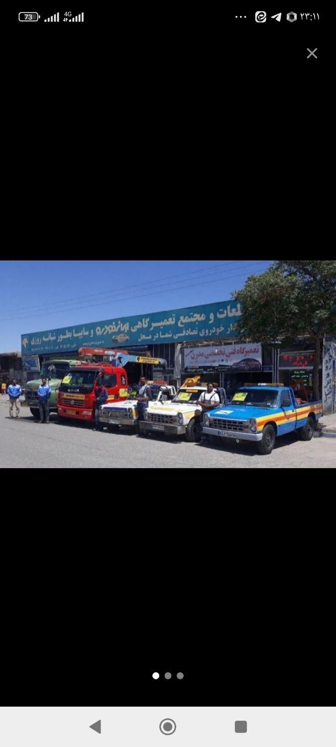 امدادخودرو.خودروبر.جرثقیل.یدک کش گناباد|خدمات حمل و نقل|گناباد, |دیوار