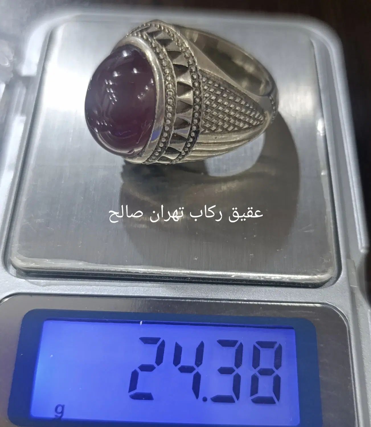 رکاب تهران صالح|کلکسیون اشیاء عتیقه|تهران, شهرک چیتگر|دیوار
