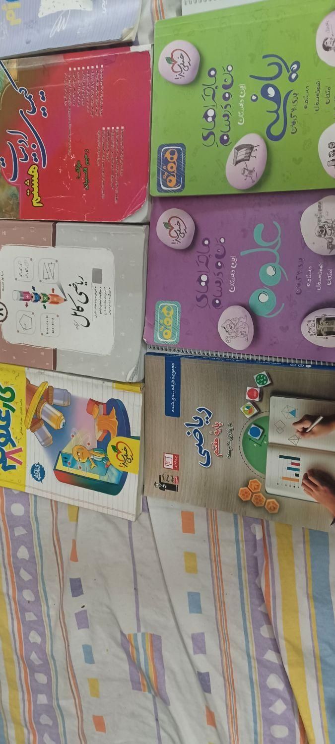 کتاب کمک اموزشی|کتاب و مجله آموزشی|اصفهان, شفق|دیوار