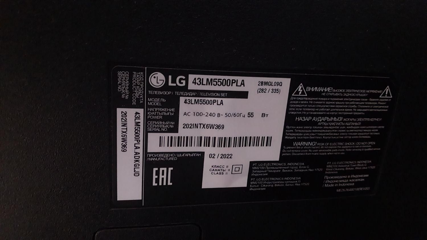 تلویزیون LG اصل|تلویزیون و پروژکتور|رفسنجان, |دیوار