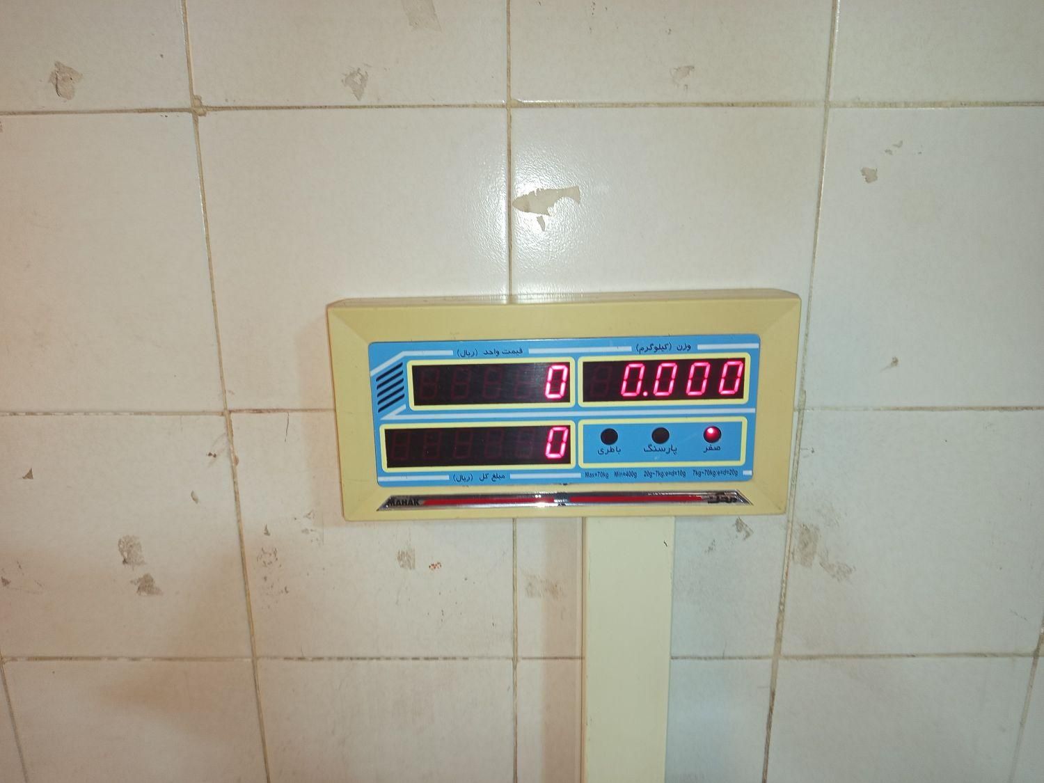 ترازو 70 کیلو محک پرینتر دار|فروشگاه و مغازه|کاشان, بازار کاشان|دیوار