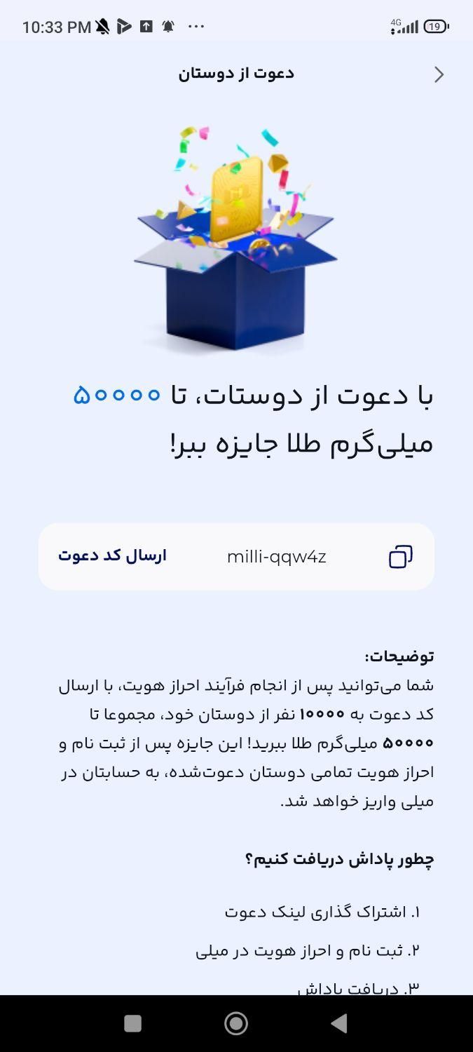کارت هدیه|کارت هدیه و تخفیف|تهران, بریانک|دیوار