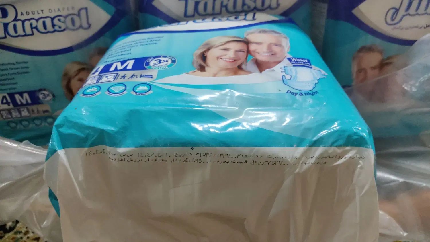 ای زو لایف|آرایشی، بهداشتی، درمانی|اصفهان, عاشق‌آباد|دیوار