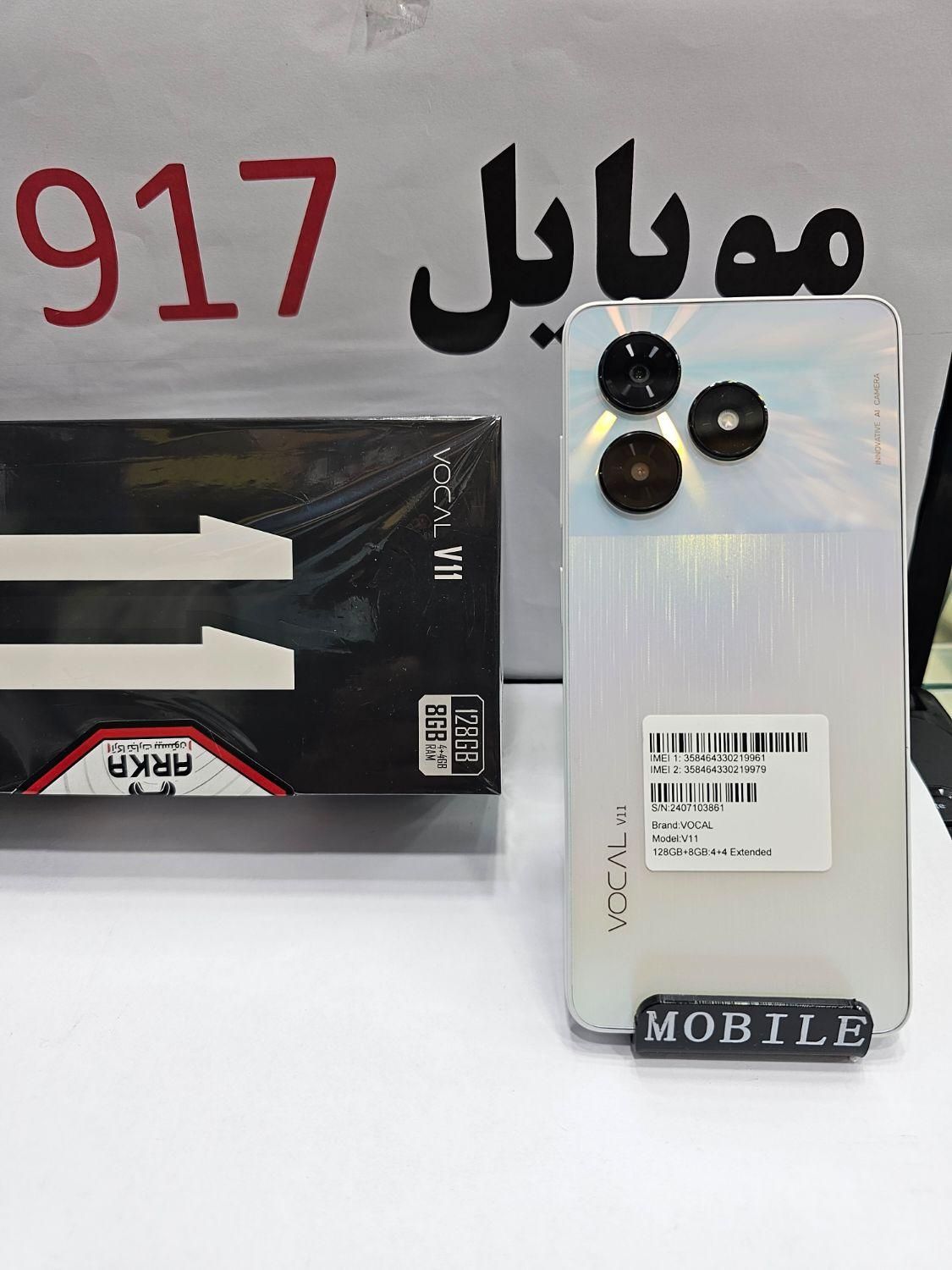 شیائومی V11اصلی حافظه 128گارانتی ۱۸ماهه|موبایل|بندرعباس, |دیوار