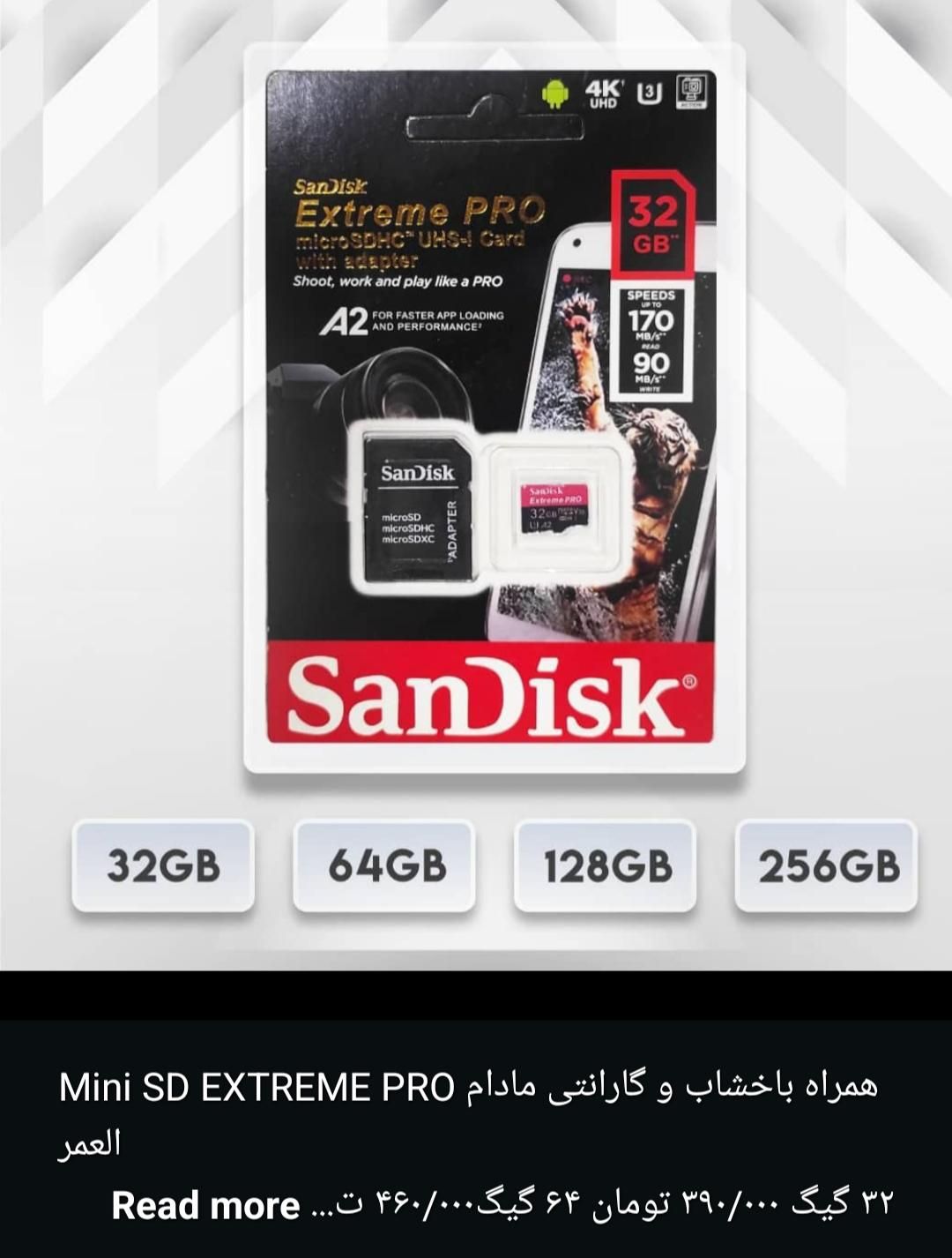 واردات کارت حافظه و فلش مموری SANDISK و HP|لوازم جانبی موبایل و تبلت|تهران, دولت‌آباد|دیوار